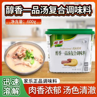 �Ҙ�����һƷ���ͺ��{ζ��600g �۠�✫�ߜ����ϟ��✫�� �✫��