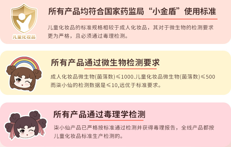 眼影盘详情_02.jpg