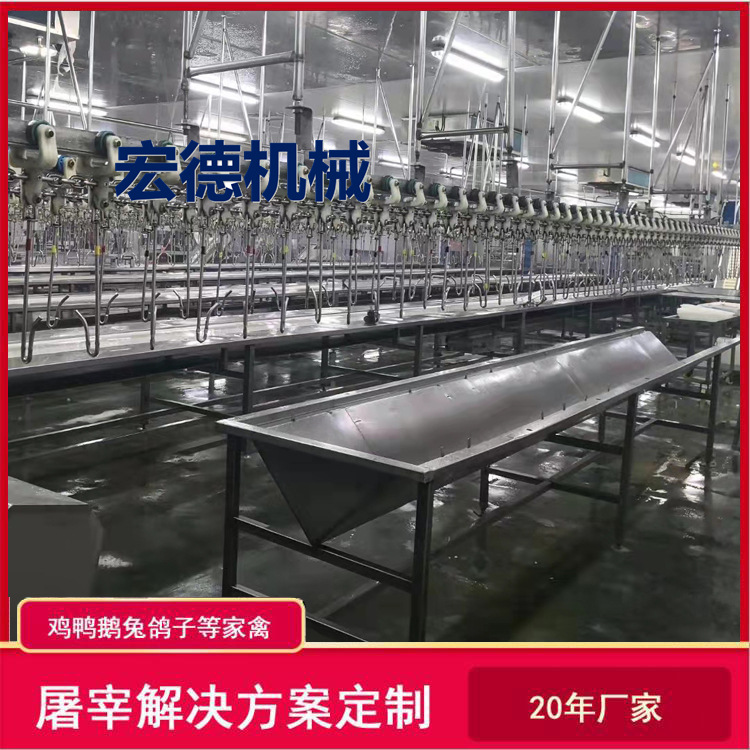 全自动活鸡宰杀流水线家禽屠宰全套设备大中小型杀肉鸭鹅机器厂家