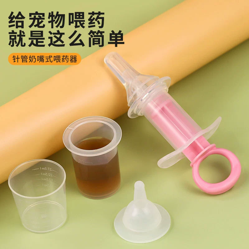 Силиконовая соска кормушка для домашних животных Кормление водой щенок собака кошка собака вода собака кошка медицина набор из четырех предметов