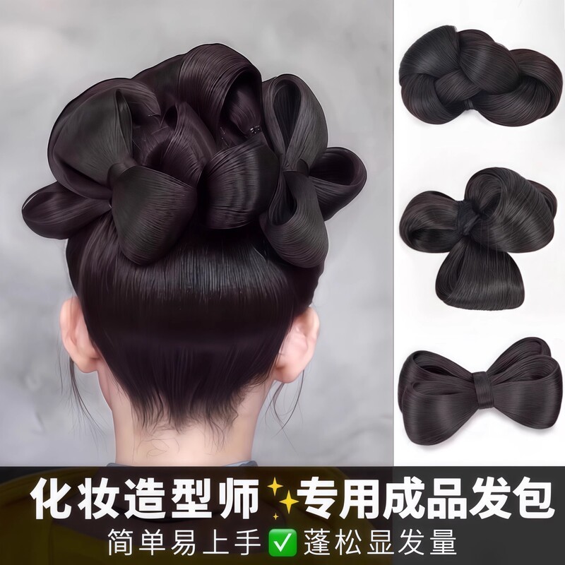 New Chinese-Style Xiuhe-Shaped Bridal High Crown Wig Hairpiece for Makeup Artists, Hand-Crafted Curly Hair Accessory