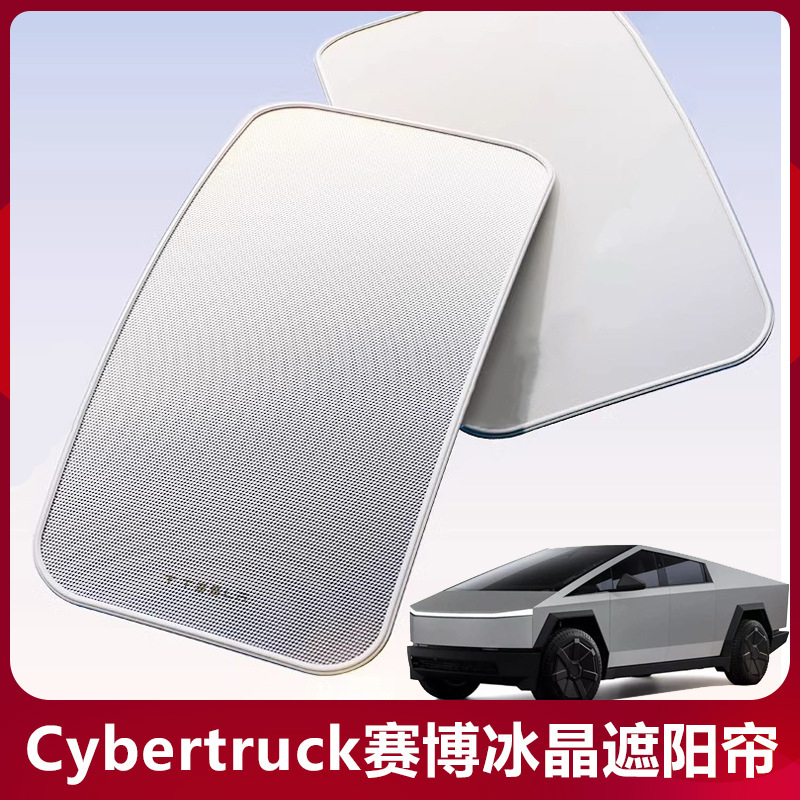 Suitable for Tesla Cybertruck Cyber Ice Crystal Sunshade 3Y Magnetic Sunroof Sunshade Sun Protection and Heat Insulation