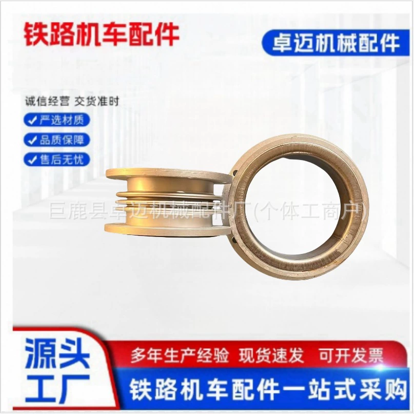 Аксессуары для железнодорожных локомотивов Аксессуары для железнодорожных локомотивов