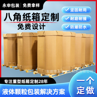 �˽Ǽ������z�w�����b�䶨��ˮ���\ݔ��ľ���ͼ���Һ�w���䶨��