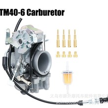 Mikuni TM40-6 40MM flatslide racing������ XR600 KLX650 DR650