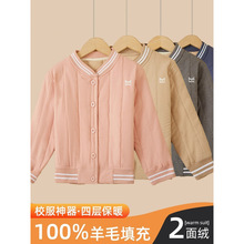 儿童校服神器冬季内搭男女大童宝宝棉服内胆小学生保暖棉袄衣棉裤
