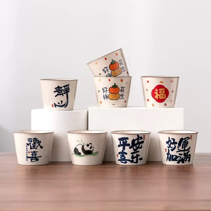 国潮文创饮料杯水杯大号茶杯带礼盒LOGO印制开业到店礼物伴手礼品