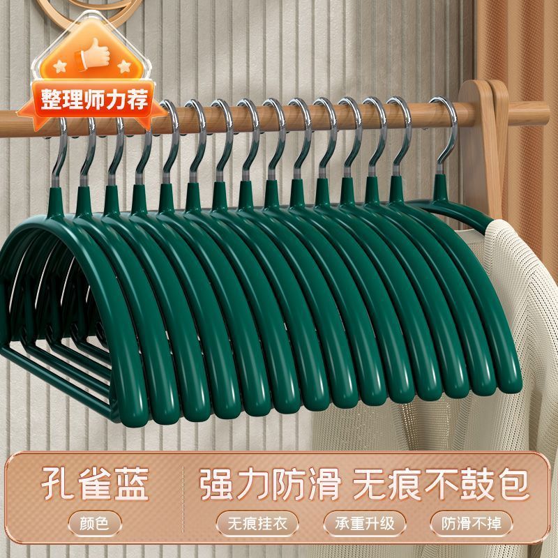痕跡のないハンガー滑り止め超太いステンレスの服は、家庭用寮のアーチ型浸塑洗濯物の支えを入れないでください。|undefined