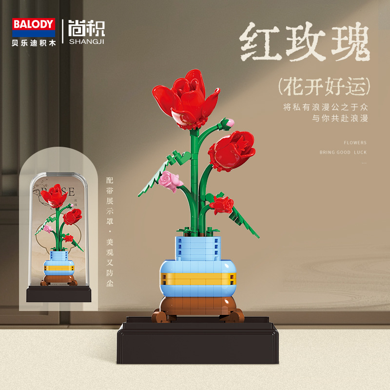 Girasol Rose bouquet en maceta decoración de escritorio regalo la muchacha pequeña partícula bloques montaje imagen juguetes para niños