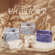 新品钻石充电宝10000毫安挎包创意造型小巧便携快充镶钻移动电源