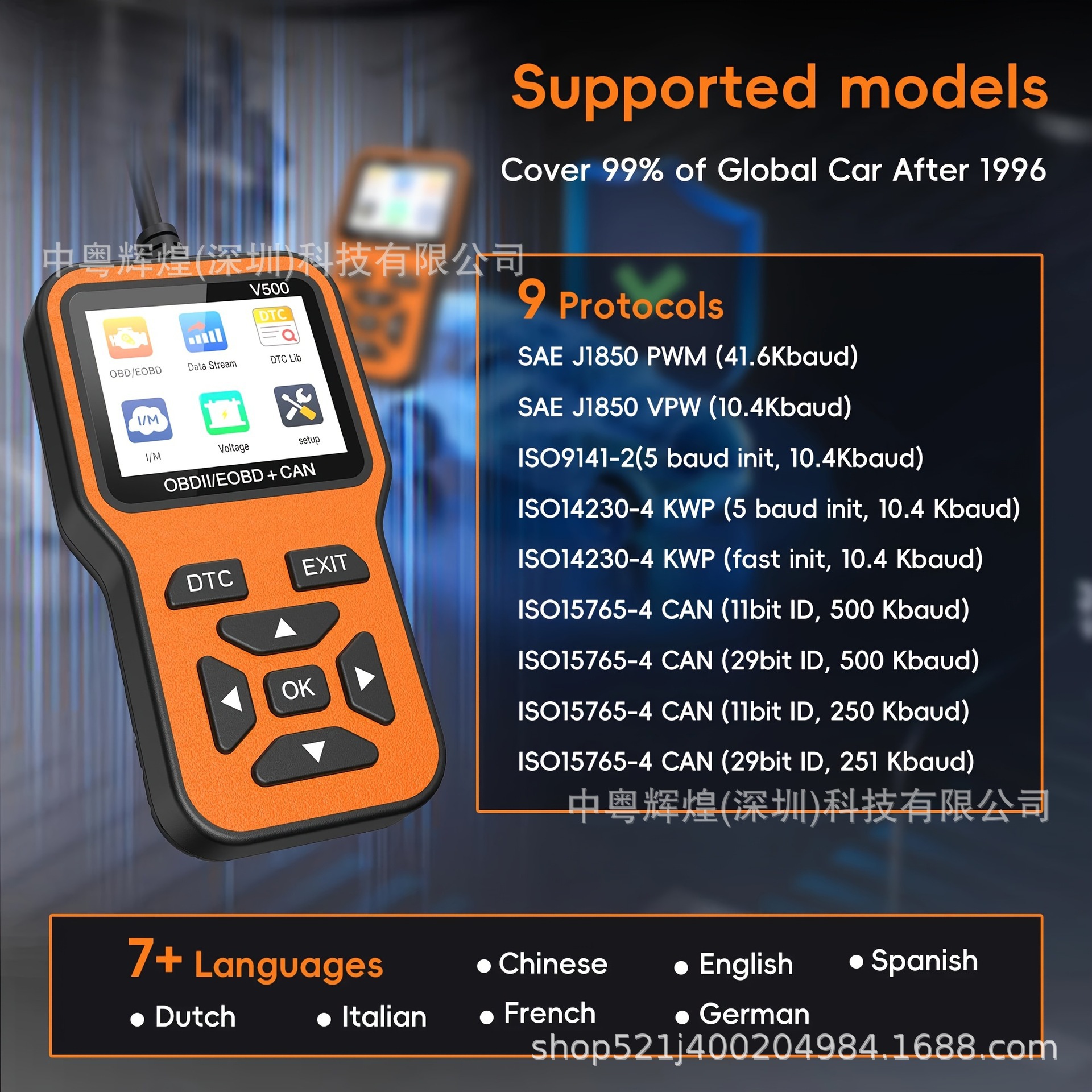 Cross-border exclusive supply of V500 car fault detector OBD2 engine fault light reset code reader tester
