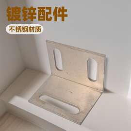 镀锌配件角码不锈钢专用瓷砖干挂件大理石挂件双钩挑件直角连接件