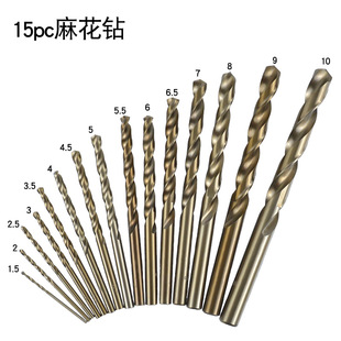 15PC�黨� 1.5-10mm��^ HSS���� ֱ�