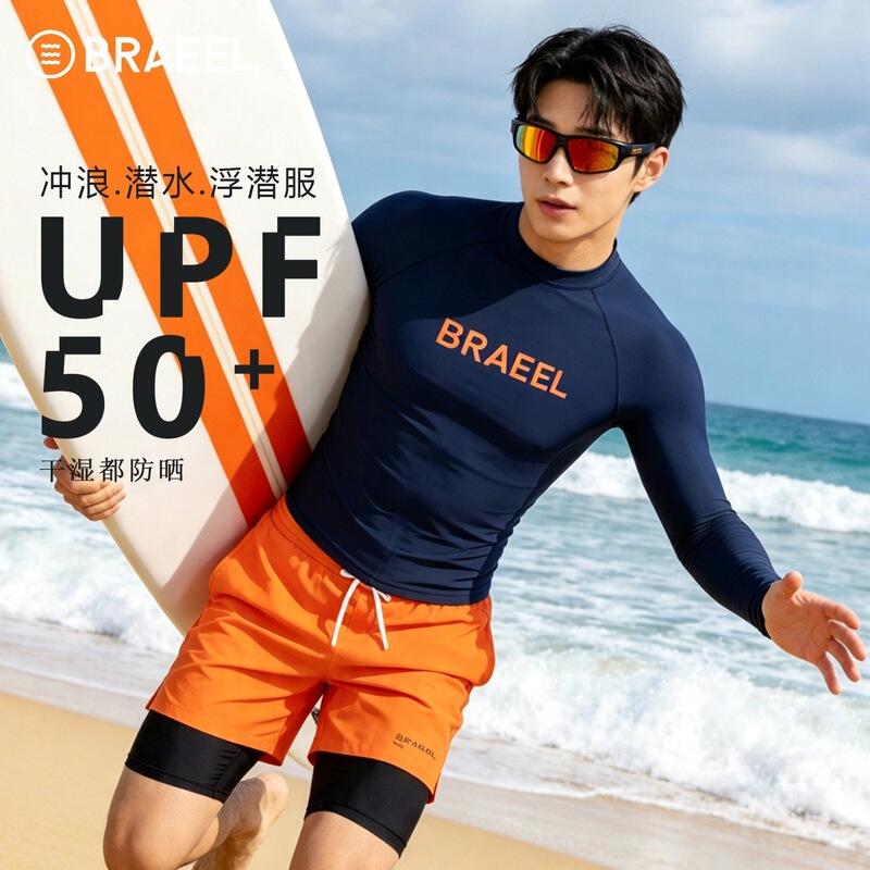 Korean Men's Full-Body Sun Protection Swimsuit, Long-Sleeved Diving Suit, Quick-Drying Swimsuit, Snorkeling Suit, Jellyfish Suit, Surfing Suit