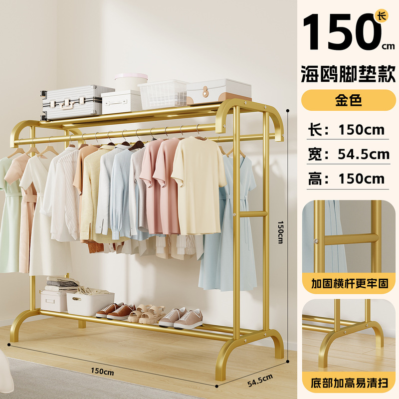 简易衣帽架落地可移动室内房间挂衣架子晾衣架家用卧室衣服收纳架|undefined
