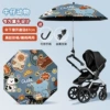 Vinyl sunscreen 85cm-Cowboy Animals