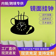厂家批发亚马逊跨境创意钟表时尚静音卧室客厅装饰亚克力墙面挂钟