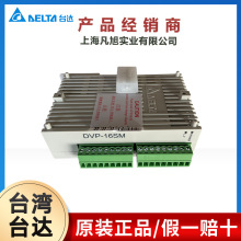 ����DVP16SM11N̨�_PLCģ�KDVP-SLIMϵ�Д������Uչ �ɾ��̿�����