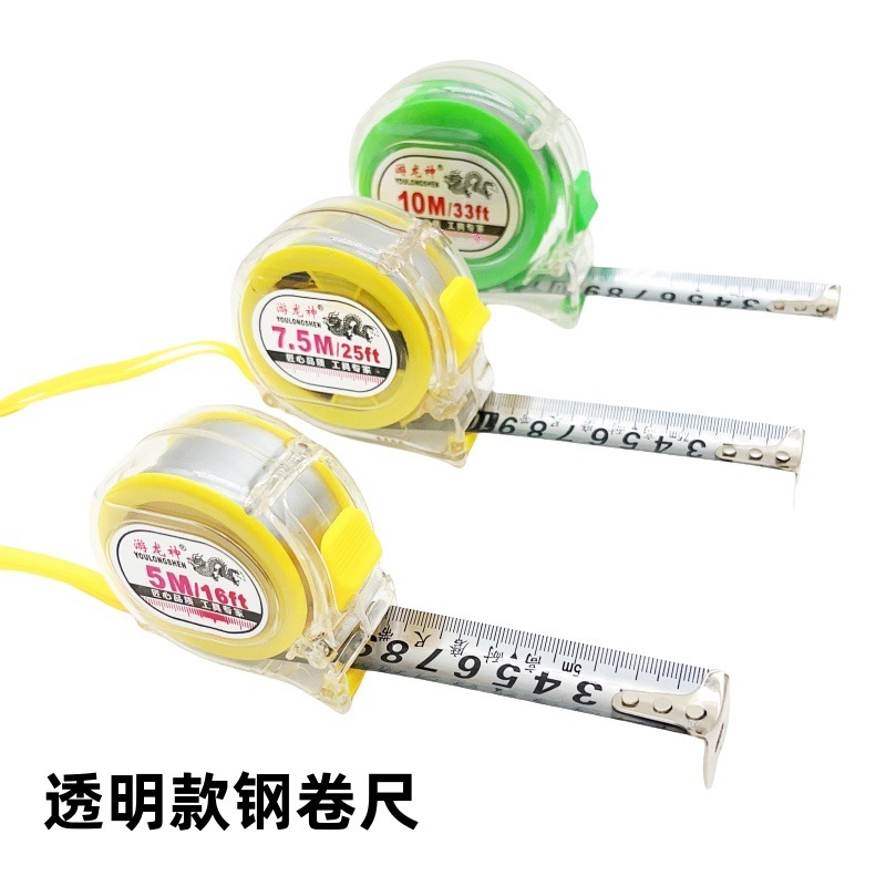 透明款钢卷尺 不锈钢卷尺盒尺耐摔 5米7.5米10米 耐磨尺子 批发