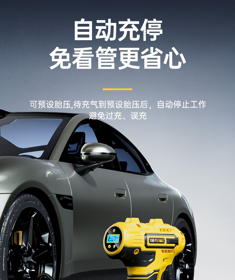Cross-border best-selling wireless car air pump, electric smart portable tire inflator for cars, off-road vehicles, and bicycles