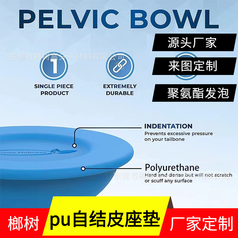 射出运动eva发泡防撞柱成型回弹运动器材注塑座垫配件