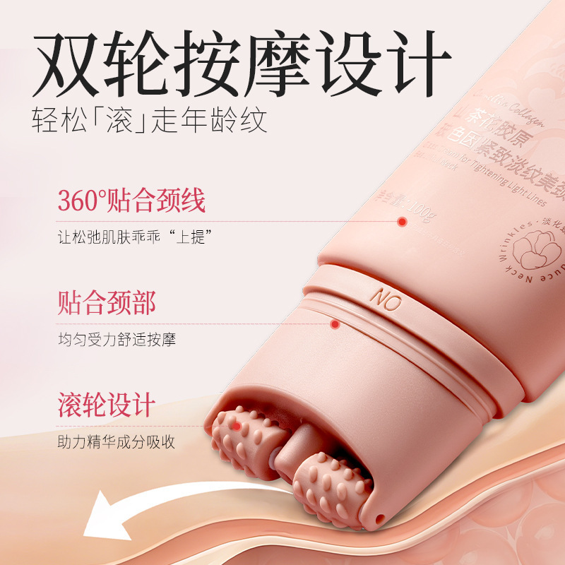 HUNMUI山茶花多肽胶原美颈霜玻色因淡纹紧致抗皱保湿颈部护理正品|undefined