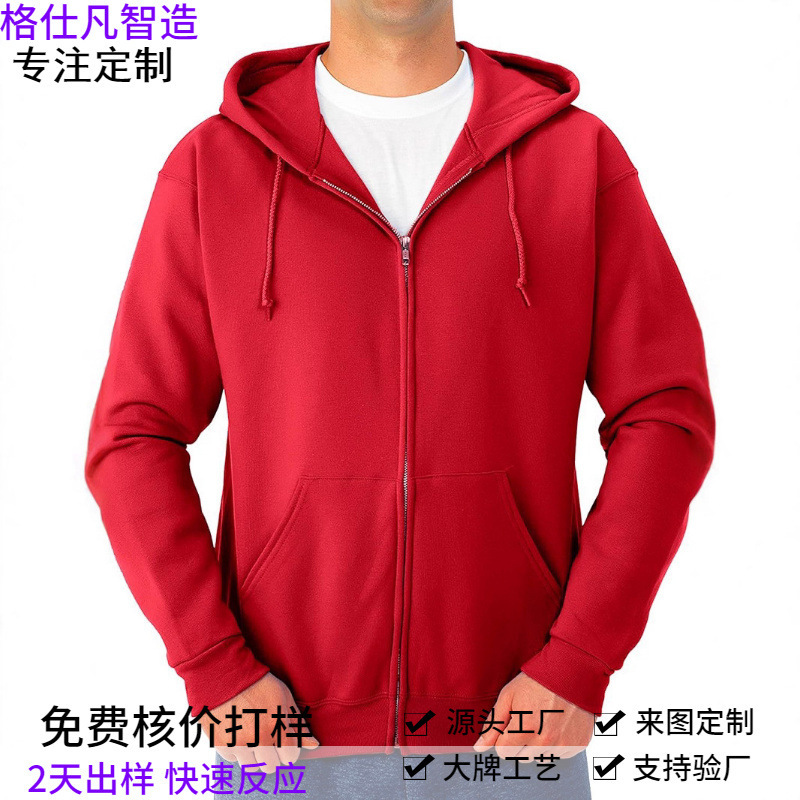 American-Style Sweatshirt Nublend Men's Spring and Autumn Zip-Up Hoodie Heavyweight Sports Jacket