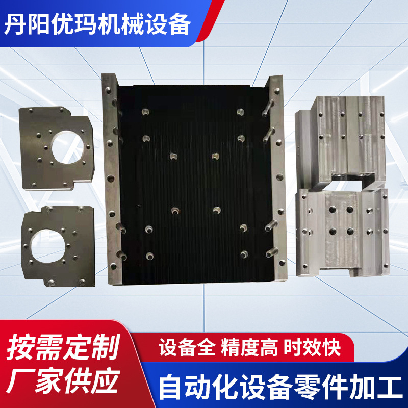 铝合金滑台模组配件加工 滑台设备零配件 铝合金五金零件加工