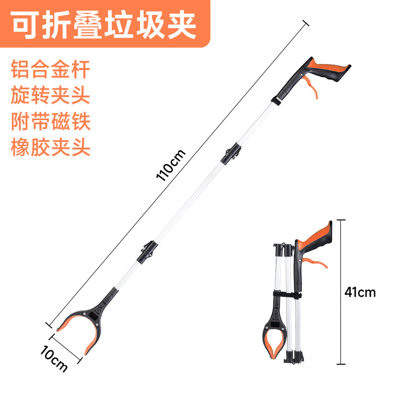Pinza Recogedora de Basura de Aleación de Aluminio Plegable para Limpieza e Higiene image 25