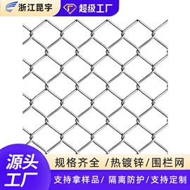 其他灾害防护;其他安全网;金属板网