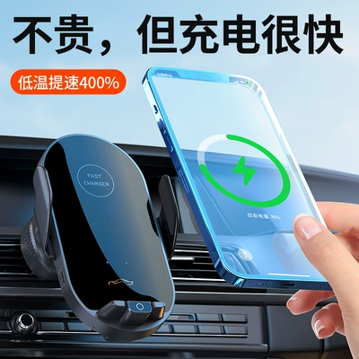 Avtomobil Telefon Tutacağı, Simsiz Şarj, Ağıllı Hava Çıxışı, 66W Sürətli Şarj