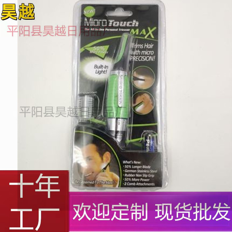 Manufacturers wholesale men's shaver razor hair clippers shaving eyebrow trimmer hair trimmer Manufacturers wholesale men's shaver razor hair clippers shaving eyebrow trimmer hair trimmer