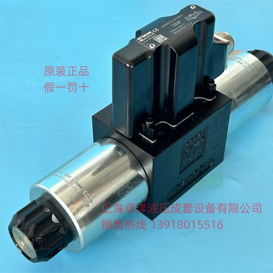 现货销售PARKER产品 D3FBE02UC0NF03 D3FBE02UC0NF03