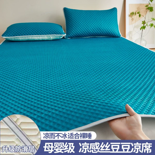 Rice-shaped dark green [Cool Massage Ice Bean Mat]