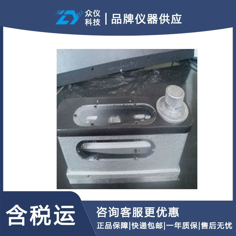 Модель уровня: BK33-BZ-165