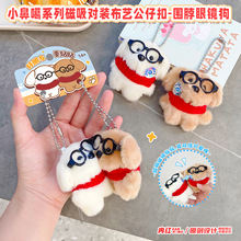 �������RС�������N�N����耳׿����ͨ���bë�q��ż�������