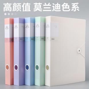 Shanghui 6548 Folding File Box Morandi Color Business Office Data File Box Multi-specification Test Paper Storage Box
