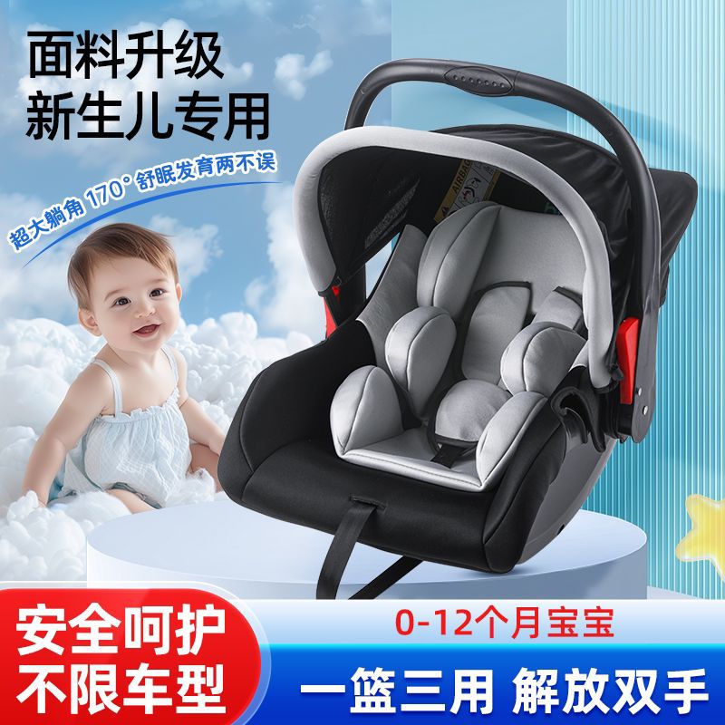 Baby Basket-Type Child Safety Seat Car Newborn Baby Sleeping Basket Car Portable Cradle