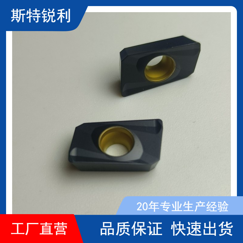 铸铁金属加工用硬质合金CVD涂层数控刀片APMT160408PDER-H2