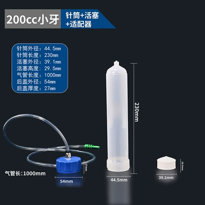 Dispensing Syringe with Large Capacity Yapışqan paylayıcı adapterlər - 200cc-small-tooth-syringe-piston-plastic-adapter