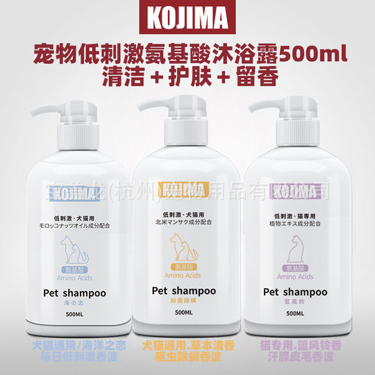 Kojima Ka Family Pet Wipes Toothpaste Toothbrush Gloves Foot Care Cream Toothbrush Deodorant Pen Deodorant Beads Deodorant Shower Gel
