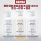 Kojima Ka Family Pet Wipes Toothpaste Toothbrush Gloves Foot Care Cream Toothbrush Deodorant Pen Deodorant Beads Deodorant Shower Gel