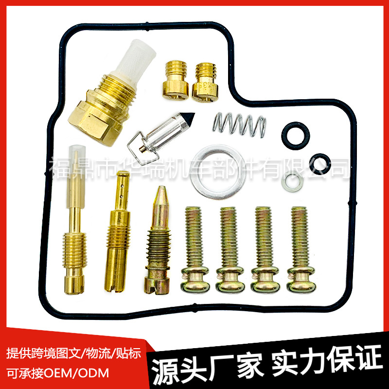 Motorcycle carburetor repair kit for Honda VFR750F RC36 1990-1993 VFR750 wholesale