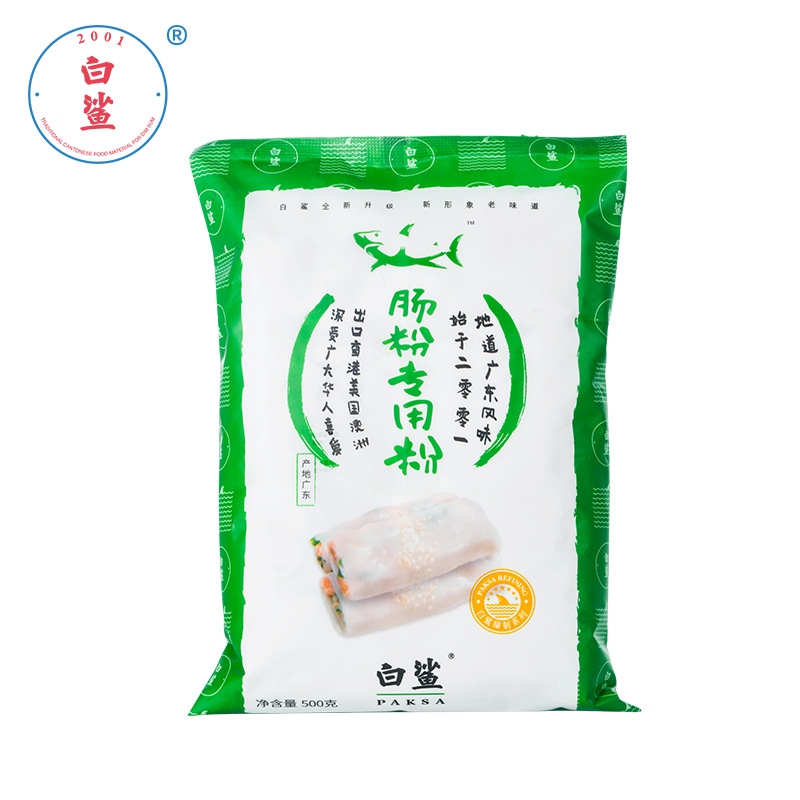 优质优价白鲨牌肠粉专用粉广东风味肠粉粉500g*20包/箱装广东特产