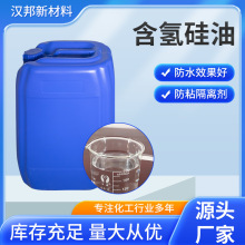 ۼ׻ SI-H202 ˮճ  ߵͺ