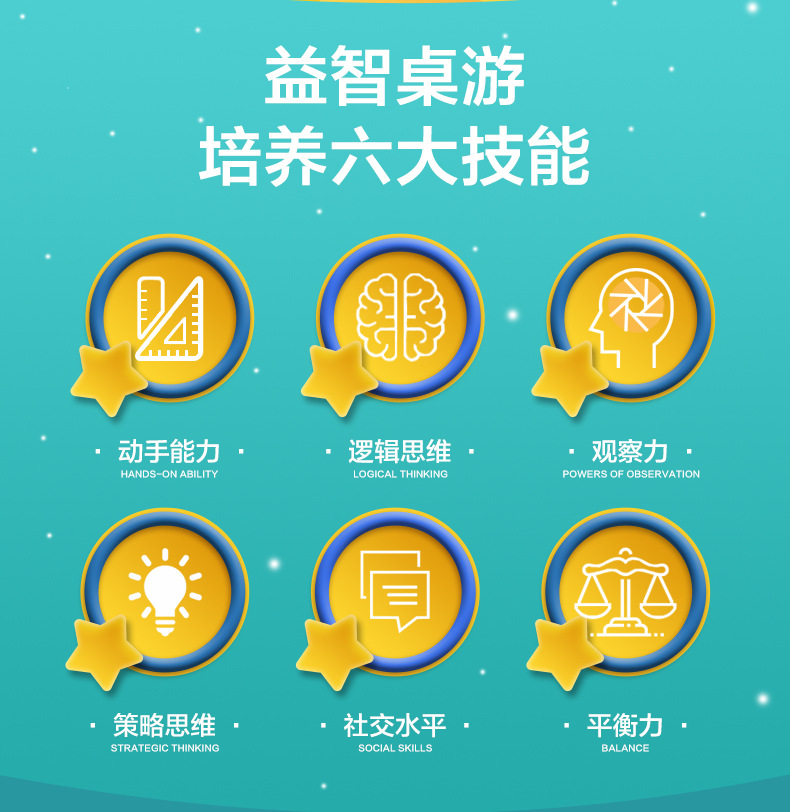 太空人详情图_02