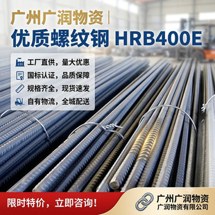 �V�|�S�����l��䓏V���䓽��B�����ݼy䓾��ıP�� HRB400E�����