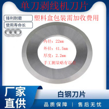 lbCƷ|ÏUf늾|֓uС̈́CƬ41.5X22X2.2MM