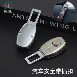 Car Seat Belt Insert Buckle, Thickeneded Shoulder Pad Protection Plug, Car Universal Seat Belt Extender Buckle