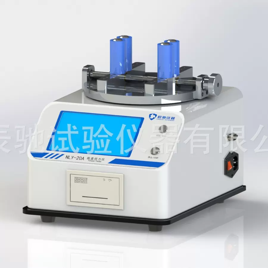 塑料防盗瓶盖开启力试验仪/防盗瓶盖扭断力检测仪数显高精度精密